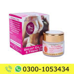 Rivaj UK Breast Cream Price in Pakistan