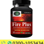 Sabates Fire Plus for Penis Enlargement Capsule Price in Pakistan