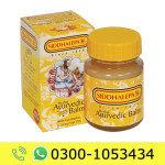 Siddhalepa Ayurvedic Herbal Balm Price in Pakistan