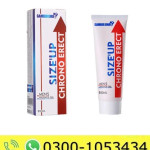 Size Up Men's Gel Price in Pakistan