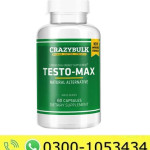 Testo Max Price in Pakistan