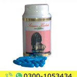 Uplift Breast Capsules Price in Pakistan