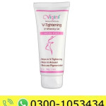 V Tightening Cream Price in Pakistan