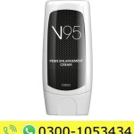 V95 Enlargement Cream Price in Pakistan