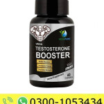 Veda Testosterone Booster Price in Pakistan