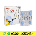 Vega Tablets Price in Pakistan