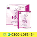 Vg 3 Tablets Price in Pakistan
