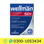 Wellman 50+ Tablets Price in Pakistan